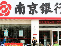 南京银行评级再遭降 国际机构唱衰银行业？